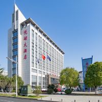 南京悦湖大酒店