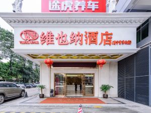维也纳酒店南宁青秀山店