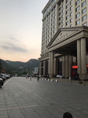 本溪海航国际酒店
