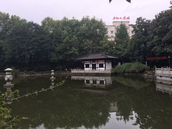 铜陵五松山宾馆