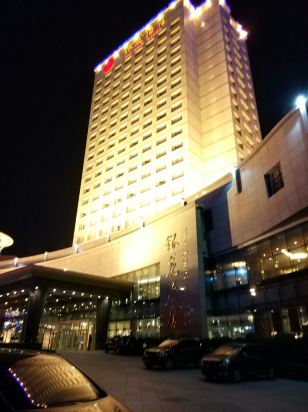 青海银龙酒店