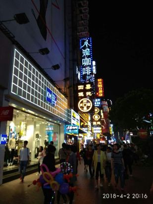 7天连锁酒店(长沙步行街解放西路店)