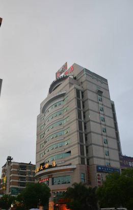 沙县汉唐大酒店