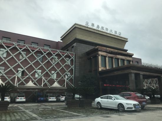 余姚泗门琴岛国际大酒店