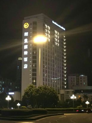 河源翔丰国际酒店