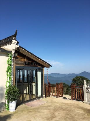 九华山徽韵山庄