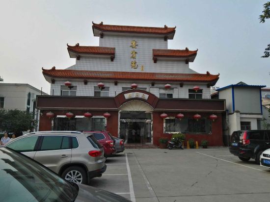 陇县陇州宾馆(政府招待所)