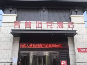 汉中最新点评三星级酒店