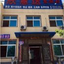 庄河(大连)度假公寓酒店