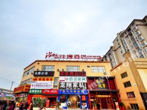 武汉汉口北生活区(天河国际机场)附近客栈预订