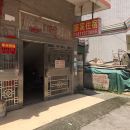 PG电子APP下载 - 官方正版，安全无忧2025年广州市花