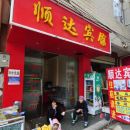 昆明云南外事服务中心附近距离最近酒店预订,