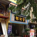 武汉湖北澳新教育专修学院附近口碑最佳酒店