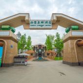 威海附近五星(钻)级酒店HASH GAME - Online Skill Game GET 300