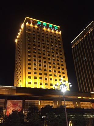 海德包头酒店预订价格,联系电话\位置地址