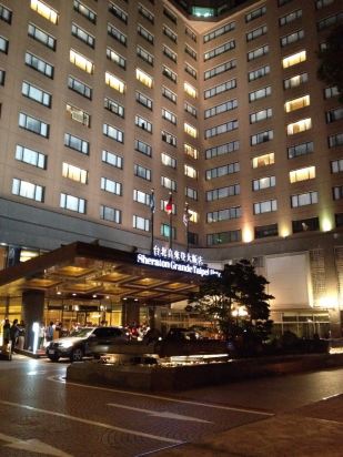 台北喜来登大饭店(sheraton grande taipei hotel)