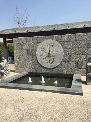 马龙盛水湾温泉酒店