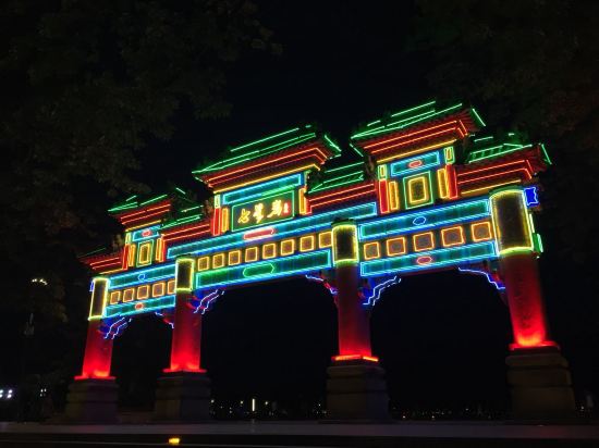 肇庆星湖大酒店