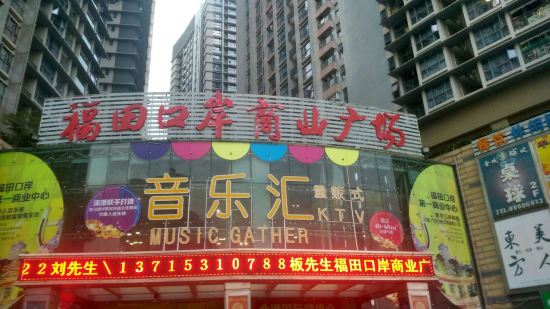 7天连锁酒店(深圳福田口岸地铁站店)预订价格