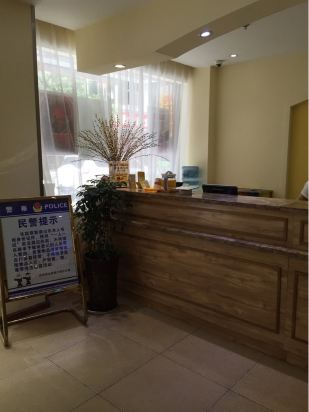 如家快捷酒店(泸州新马路滨江店)预订价格,联系