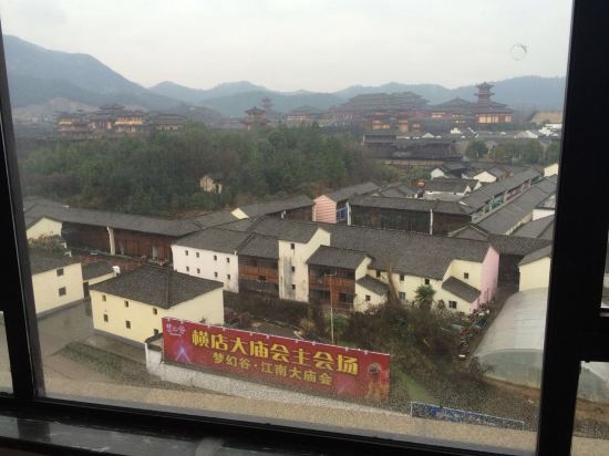 横店铂逸梦秦酒店预订价格,联系电话\位置地址