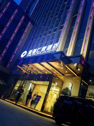 成都星瑞仁家酒店预订价格,联系电话\位置地址