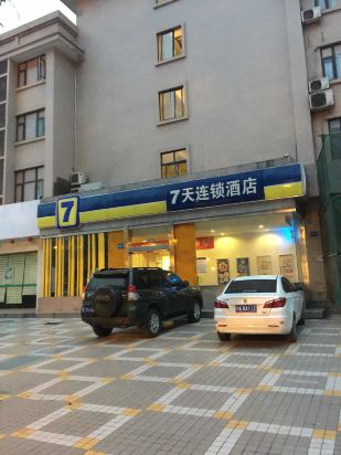 7天连锁酒店(成都火车东站店)