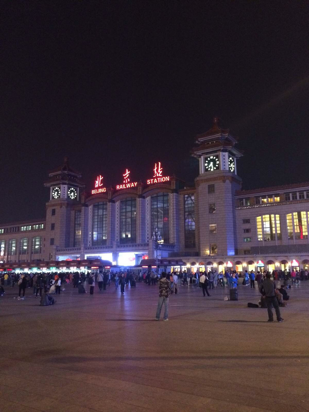 北京西站                                  