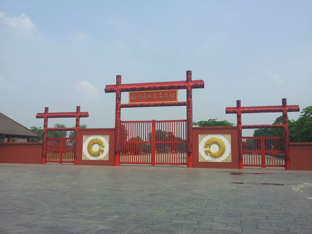 殷墟