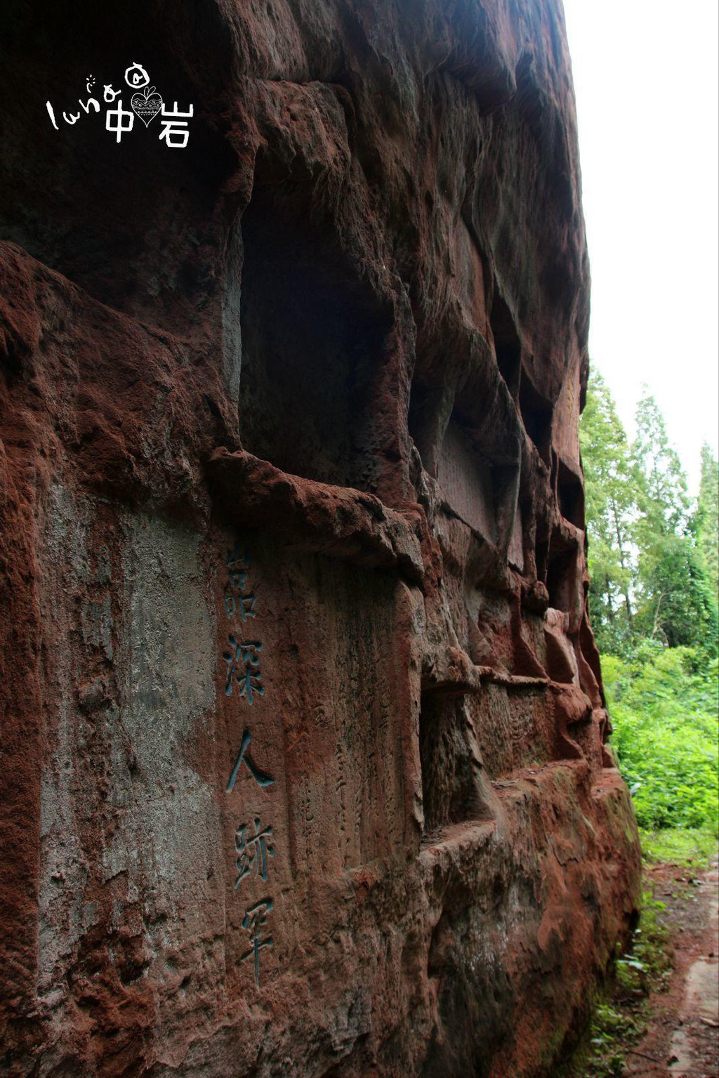 青神县中岩寺