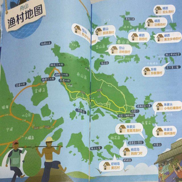 来舟山,遇见最美的秋天