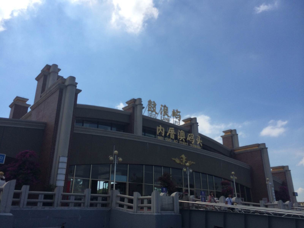 鼓浪屿内厝澳码头