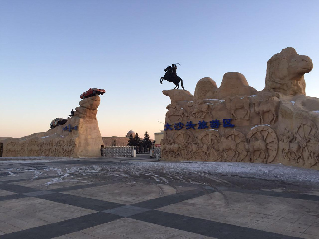 陕北大沙头的天气预报_(宁夏沙坡头天气预报30天)