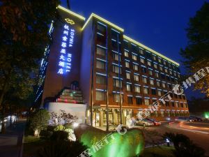 杭州最好的酒店排名