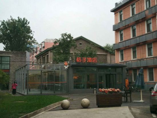 桔子酒店(北京官园桥店)怎么样\好不好\服务点