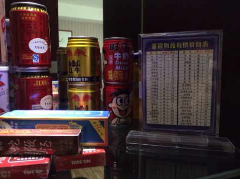 <em>江永女书大酒店</em>怎么样\好不好\服务点评【携程