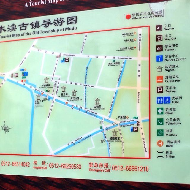 清代木渎富商蔡少渔旧宅古松园是电影《私人定制》的取景地之一,楼厅
