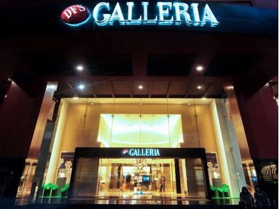 dfs galleria 暂无评分