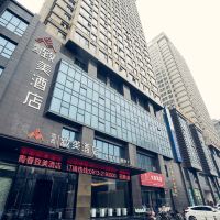 渭南酒店