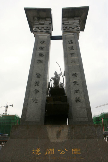 汉阙遗址,址,汉阙_大山谷图库