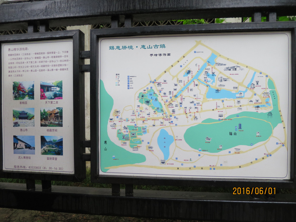惠山古镇景点地图图片