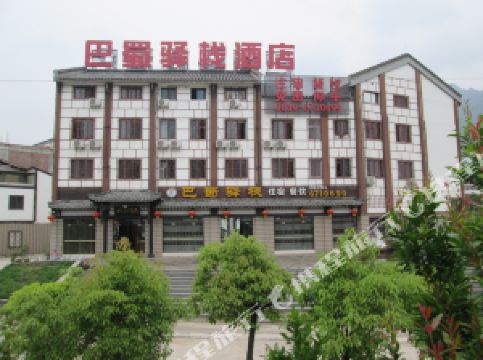 剑阁排名_剑阁中学(3)