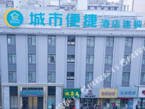 排名应城_应城火车站(3)