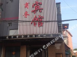 龙游排名_龙游天下(3)