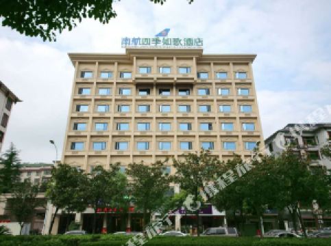 张家界酒店排名_建阳酒店排名(3)