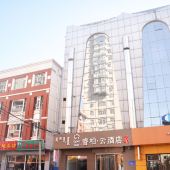 凯德MALL·赛罕附近高端连锁酒店【携程酒店