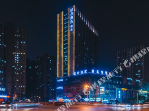 无锡酒店排名_无锡沐雅天际酒店(2)