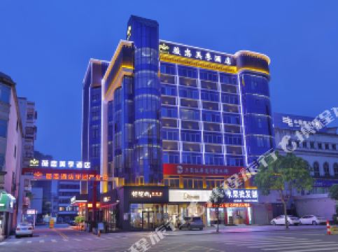 东莞酒店排名_东莞太子酒店(2)