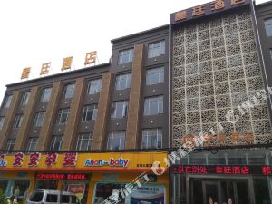 排名应城_应城火车站(2)