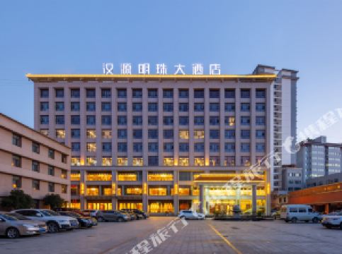 汉中酒店排名_汉中火车站附近酒店(2)